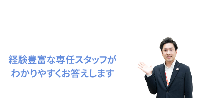 知多半島の一棟マンション・アパートなんでもお気軽にご相談ください！