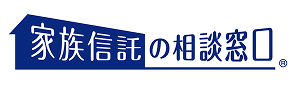 家族信託